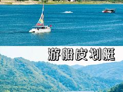 -北京金海湖景区