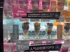 -Blueglass酸奶(华贸购物中心店)