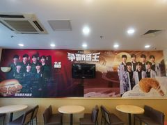 -德克士(崂山百货店)