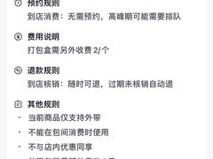 -棒约翰比萨·意面(君尚3019店)