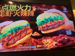 -汉堡王(百花谷店)