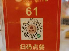 -东江渔村·古典园林·30年粤菜老字号(太和店)