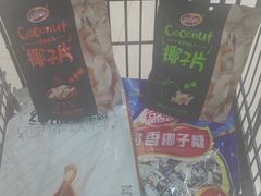 -旺豪超市(胜利购物广场店)
