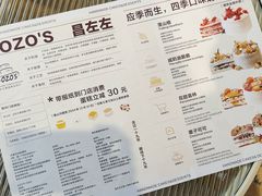 -ZOZO's昌左左精致甜品设计(新北店)