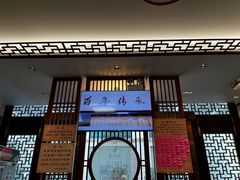 -老温州馄饨担(东游大厦店)