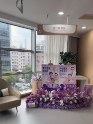 -上海伊莱美医疗美容医院