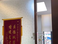 -佛山中大口腔医院·市二级口腔专科医院