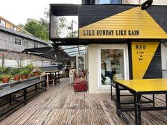 -餐酒吧Com-ing Bar(上海路店)
