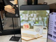 -Peet's Coffee皮爷咖啡(大学路店)