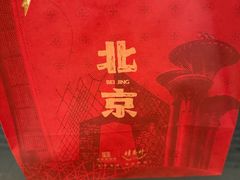 -桂香村(护国寺店)