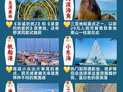 -三亚蜈支洲岛旅游区