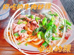 -官塘兄弟·潮汕牛肉店(官塘总店)