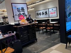 -和府捞面(凯德壹中心店)