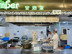-安泊尔牛肉面(北滨河路店)