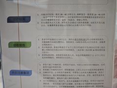 -四川大学华西第四医院