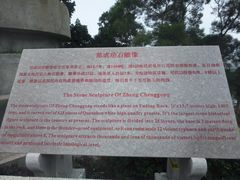 -鼓浪屿·皓月园