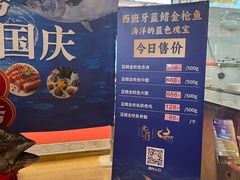 -万山楼海鲜酒家·二十三年老字号