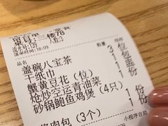 -巴蜀风·地道川菜(总店)