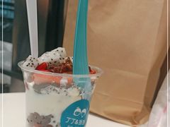 -丁丁&当当牦牛酸奶·酥油面包(官门口店)