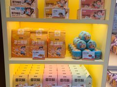 -爸爸糖手工吐司(上海五角场万达店)