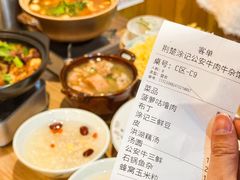-肖记公安牛肉鱼杂馆·省级非物质文化遗产(江汉路直营店)