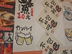 -天妇罗内顺田(罗湖店)