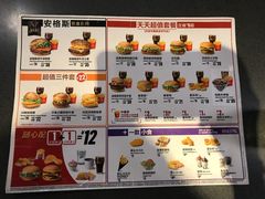 -麦当劳(一德路店)