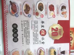 -華人 華星冰室(氹仔 店)