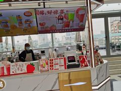 门面-叶子与茶(苏宁广场店)