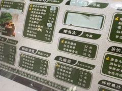 -津椰本·海南正宗椰奶清补凉(店一店)