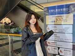 -北京华联购物中心(同成街店)