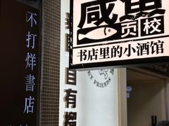 -1200读书自习室(体育东店)