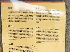 -北京呀路古热带植物园