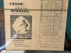 -上海体育博物馆