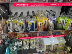 -Don Quijote(京都Avanti店)