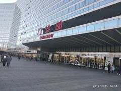 -中国人民解放军总医院(301医院)