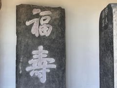-苏州文庙(姑苏区)