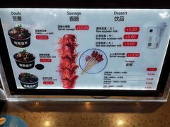-自黑豆夫·臭豆腐夹馍(四海唐人街店)