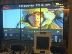 -火吧PTV聚会餐厅(1号店)