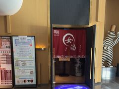 -家舍沐浴生活馆