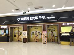 -凯德广场(金牛店)
