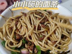 -丁记面馆(凤凰店)