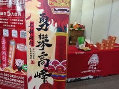-天津梅江会展中心