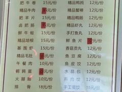 -毛记冒菜(长征路店)