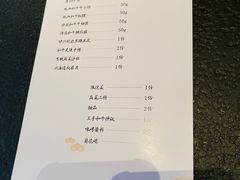 -300杯·和牛烧肉清酒专门店(廊里店)
