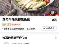 -Wagas沃歌斯(北京君太百货店)