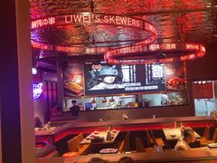 -丽伟的串·烧烤·砂锅(季景天地店)