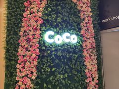 -CoCo都可(东城国贸店)