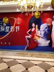 点击看大图 -昆明梦想医疗美容医院