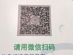 -首都医科大学附属北京天坛医院